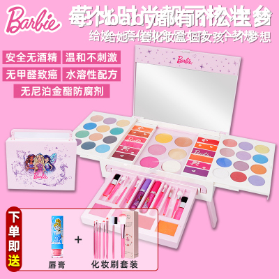 芭比儿童化妆品套装公主彩妆盒可水洗梳妆台化妆台小学生女孩