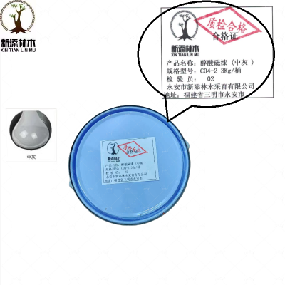 新添林木醇酸磁漆