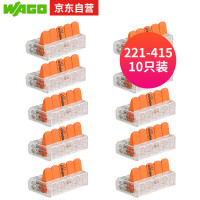 WAGO万可 接线端子电线接头 五孔连接器 适用软硬导线 10只装221-415