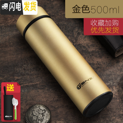 三维工匠保温杯男女情侣户外保温水杯学生简约文艺ins原宿风304不锈钢杯子 金色500+杯套+杯刷