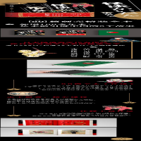 [M]怪谈-9787514512182