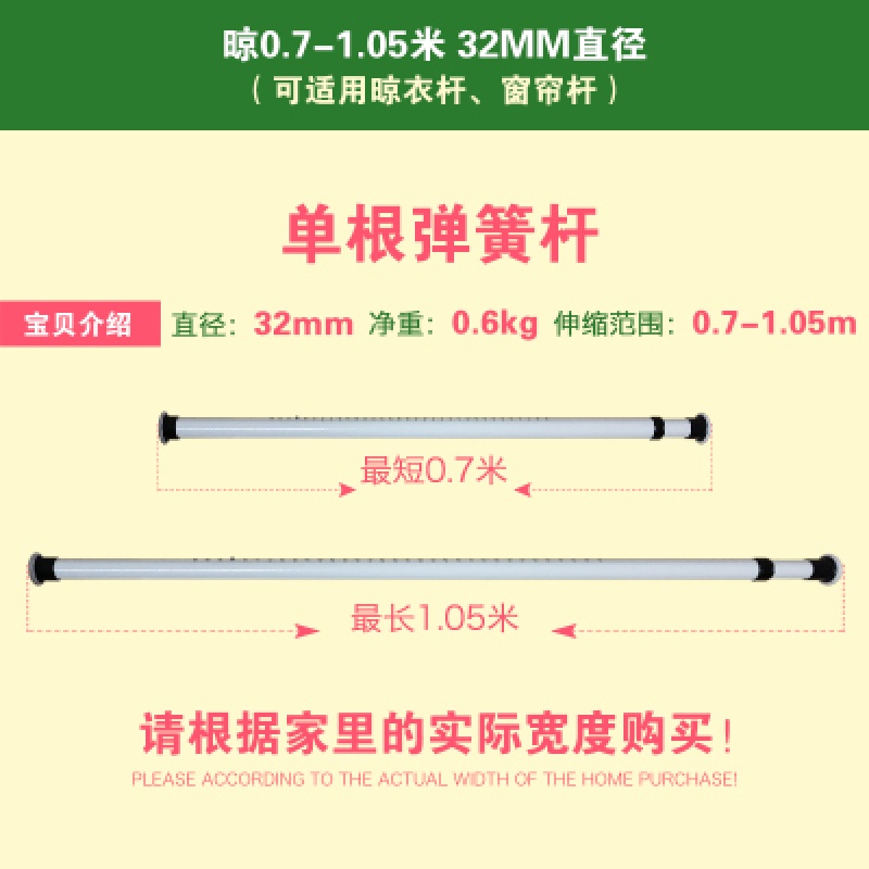 卫生间伸缩杆浴帘杆窗帘杆免打孔卧室晾衣杆阳台直杆型撑杆帘杆 三维工匠 32直径3.1-3.6米圆盖送20个环浴杆