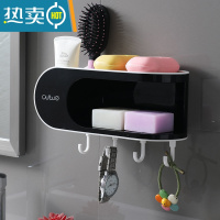 敬平双层肥皂盒免打孔置物架创意沥水家用卫生间浴室收纳壁挂式香皂盒 黑色[带挂钩款]