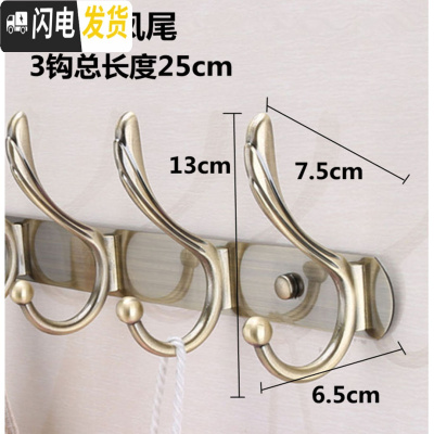 三维工匠不锈钢衣服挂钩试衣间衣挂排钩浴室挂衣钩墙壁衣帽钩壁挂 挂衣架 青古特大凤尾加厚3钩-25cm