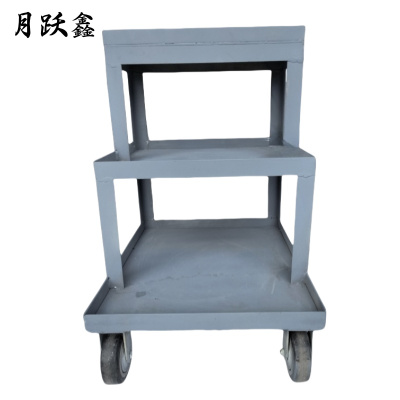 月跃鑫 三层移动工具架 70cm*70cm三层 个
