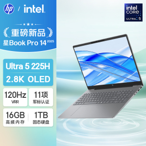惠普(HP)星BookPro14 14-fr0040TU 14英寸轻薄本办公笔记本电脑酷睿Ultra5-225H 16G 1TB 2.8K 120Hz 灰色