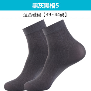 浪莎男士丝袜夏季薄款冰丝光透气中筒春夏天黑色袜子皮鞋防臭短袜