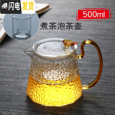 三维工匠玻璃茶壶单壶功夫泡茶壶煮茶家用可高温过滤花茶壶小红茶茶具套装 棱形壶小号(500)