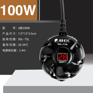 小鱼缸加热棒自动恒温迷你加热器防爆小型超短乌龟缸低水位加温棒
