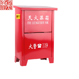 消防箱子 2*2