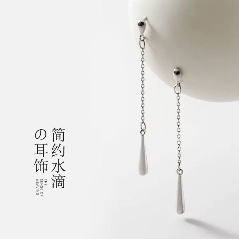 s925纯银水滴流苏耳钉耳坠女ins网红圆脸冷淡风耳环耳饰2024新款