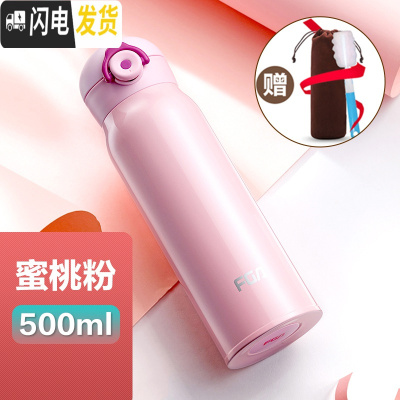 三维工匠保温杯304不锈钢便携韩版男女学生成人泡茶随手水杯子大容量 500樱桃粉