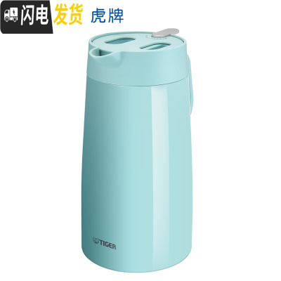 三维工匠PWO-A16C不锈钢保温壶家用简约纯色便携保暖热水壶1.6 水蓝(AC)