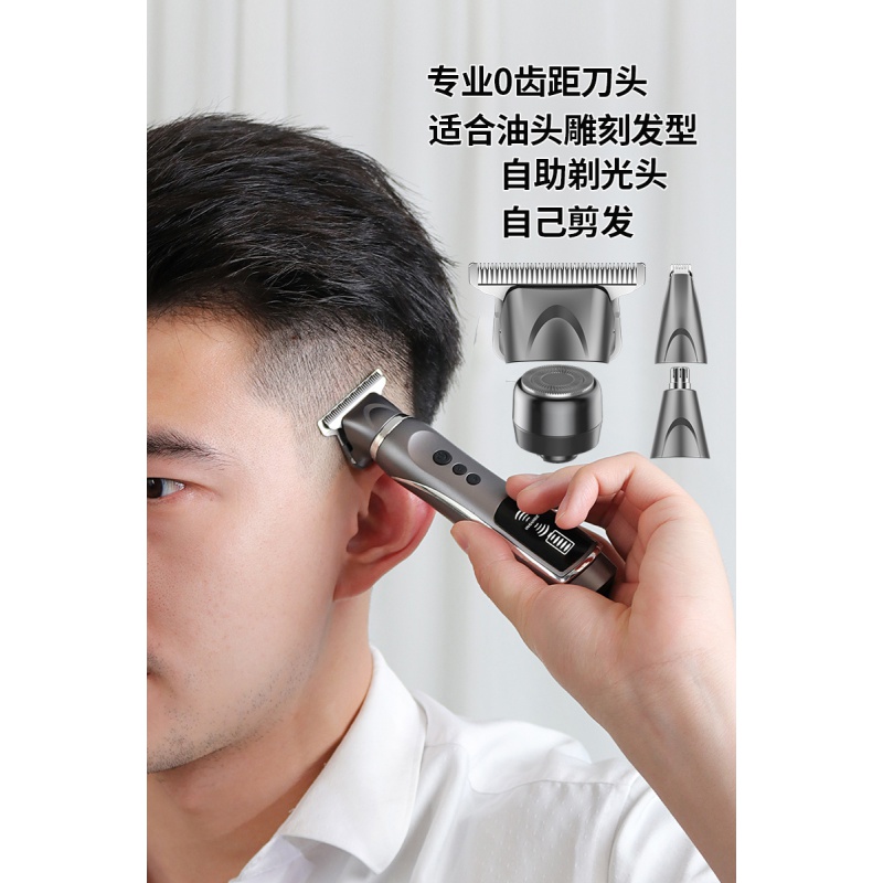 理发器油头刻电推剪专业刻痕渐变小推子自己剪头发剃刀专用 双头款