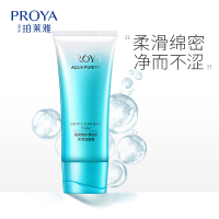 (PROYA)珀莱雅洗面奶 水漾芯肌柔润洁面膏120g 深层清洁
