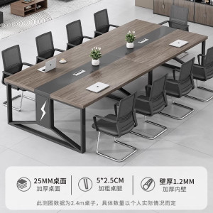 穆源会议桌长桌简约办公桌椅组合大型会议室培训桌长条桌子工作台 深胡桃色 2.2米会议桌