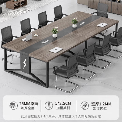 穆源会议桌长桌简约办公桌椅组合大型会议室培训桌长条桌子工作台 深胡桃色 2.2米会议桌