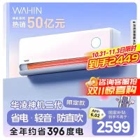 华凌空调神机二代Pro1.5匹超一级能效高温不停机 大双排智能变频冷暖挂机空调粉色KFR-35GW/N8HE1ⅡPro