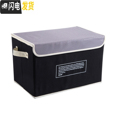 三维工匠棉麻折叠收纳箱衣柜大号衣服收纳筐布艺收纳盒整理箱储物箱