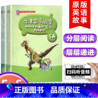 牛津英语阅读5A+5B 小学通用 [正版]全套12本牛津英语阅读系列1A至6B附音频彩图版小学123456年级牛津英语分