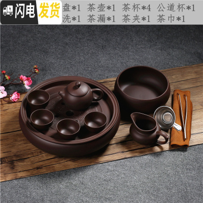 三维工匠整套紫砂功夫茶具套装潮汕家用简约陶瓷茶盘茶洗茶壶茶杯泡茶套装 纯紫茶壶四大杯带茶洗