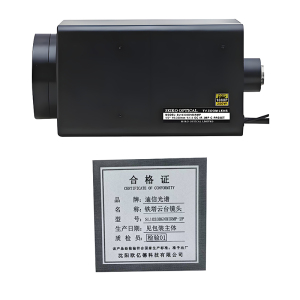 迪信光谱 铁塔云台摄像机电动镜头 SL10330GNBIRMP-2P 台