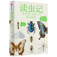 [N]读虫记-9787521758221