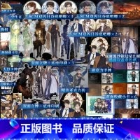 [豪华版]异兽迷城2 麒麟工会 [正版]豪华赠品版 异兽迷城2 麒麟工会小说实体书彭湃 新增番外青春文学酷威文化博文轩图