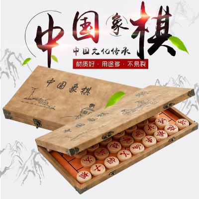 中国象棋大号折叠便携棋盘学生成人老年人象棋套装儿童家用象棋闪电客4.0单边套装（三本书）