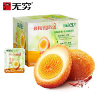 无穷虎皮香辣味鸡蛋卤蛋休闲零食泡面搭档美味零食盒装 400g/16个