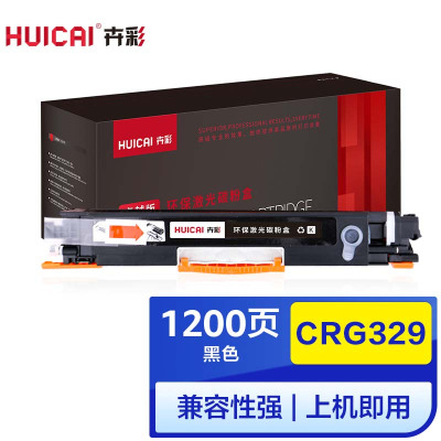 卉彩CRG329黑色粉盒 适用佳能Canon LBP7010C/LBP7018C彩色打印机 硒鼓碳粉盒墨盒