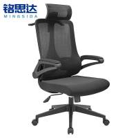 铭思达人体工学椅转椅张