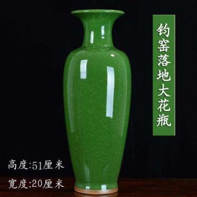 敬平花瓶陶瓷客厅摆件仿古钧瓷现代家居装饰工艺品摆件摆设花插翡翠绿冰