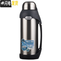 三维工匠保温壶便携大容量热水壶户外车载旅行壶大号保温杯不锈钢保温水壶 本色2500