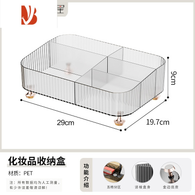 三维工匠纸巾盒抽纸盒家用客厅茶几床头简约轻奢多放遥控遥控器收纳 透白