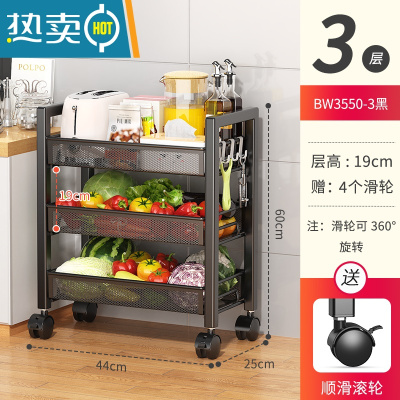 敬平厨房置物架落地多层家用小推车多功能蔬菜篮收纳储物架子带轮1366