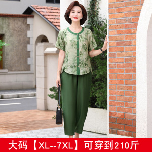 胖妈妈夏装短袖大码衬衫圆领印花套装中老年女休闲洋气上衣200斤
