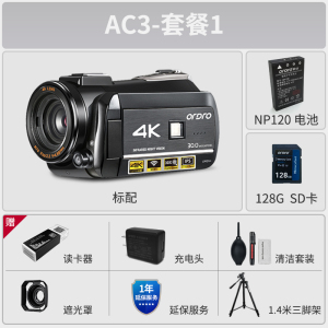 欧达AC3家用数码摄像机婚庆拍摄会议记录短视频影像DV
