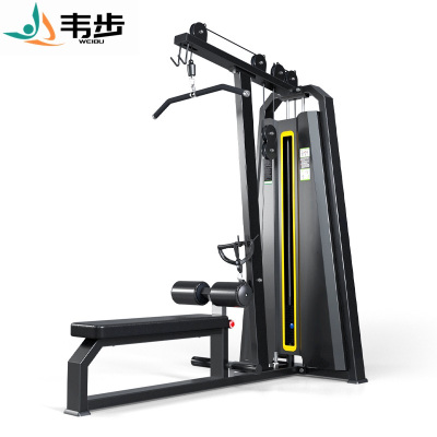 韦步EM1084商用坐姿式高位下拉低位划船拉背肌肉力量器械