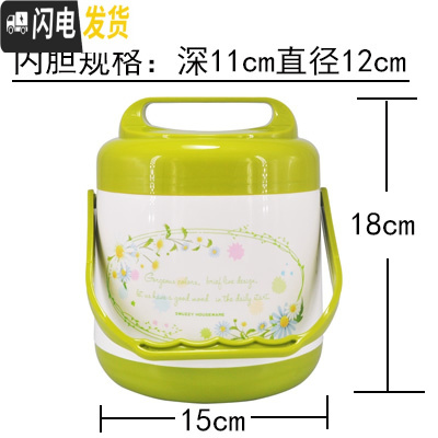 三维工匠保温瓶提锅汤桶便当饭盒不锈钢内胆双层餐盒学生饭桶家用定制 绿色小号1.6(2135)