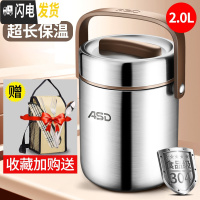 三维工匠真空超长保温饭盒桶学生多层不锈钢便携1人家用三层3大容量 无尾真空-全钢2.0(方包米色+餐具)