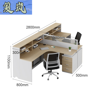 复岚 工作桌 GZ-1/张