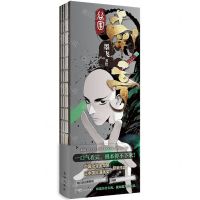 [N]谷围南亭(精)-9787536097513