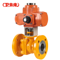 卫未来 天然气球阀 DN25 个