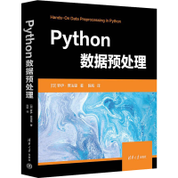音像Python数据预处理(印)罗伊·贾法里