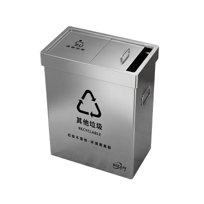 斯赞 不锈钢垃圾桶 50*30*76cm 个