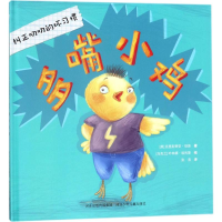 [M]多嘴小鸡-9787559506498