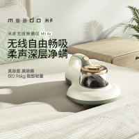 [米多MEEDO专柜版]无线便携音轻除螨仪真拍打强吸力紫外线杀菌除螨热风烘干除湿M3Air[1]