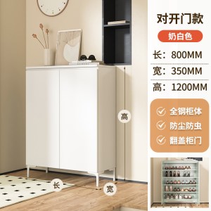 鑫环境 80CM白色对开两门 钢制鞋柜家用门口入户玄关柜收纳柜大容量带抽屉一体靠墙储物柜
