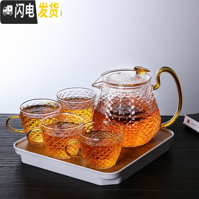 三维工匠玻璃茶壶泡茶壶过滤功夫泡茶器家用可高温花茶壶小红茶具套装 龙鳞壶+带把龙鳞杯4个+四方茶盘白色(还有黑色可备注)
